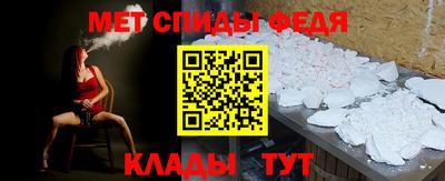 стафф Камышлов