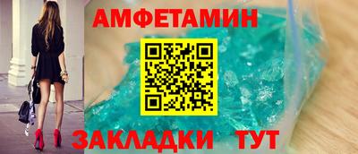 стафф Камышлов