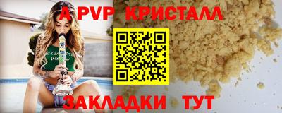 соль ск Канаш
