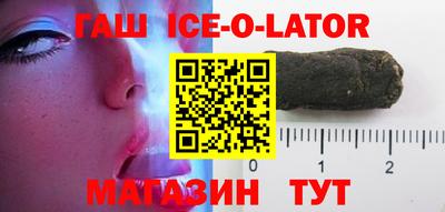 соль ск Канаш