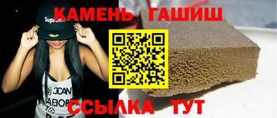 стафф Камышлов