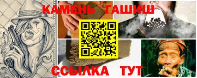 каннабис Кандалакша