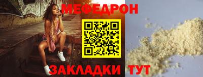 соль ск Канаш