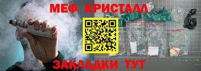 соль ск Канаш