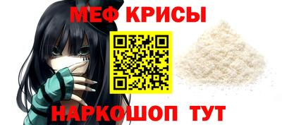 стафф Камышлов