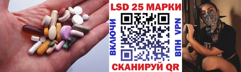 ЛСД экстази ecstasy  Сальск 