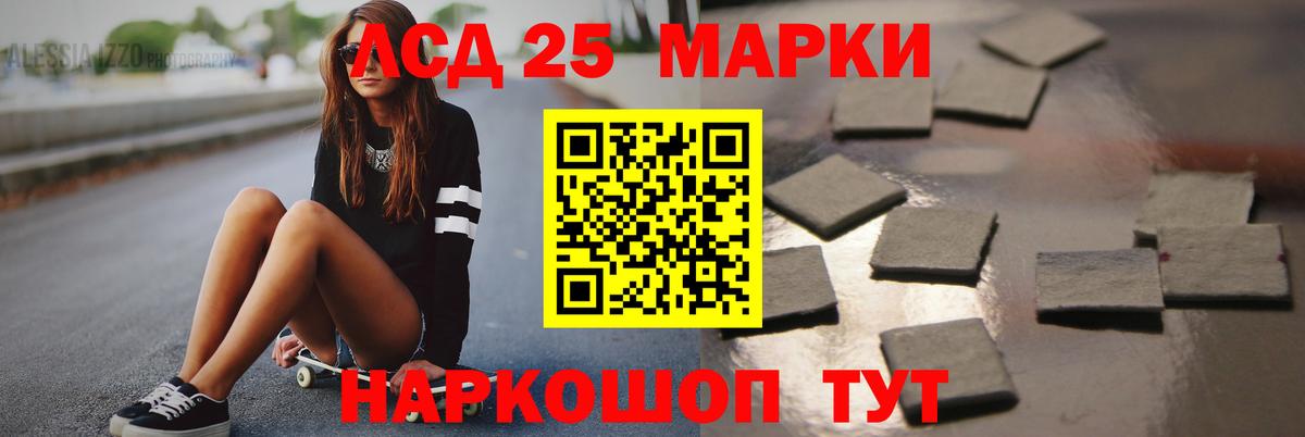 ЛСД экстази  Вход с VPN  Лсд 25 экстази ecstasy  Сальск  LSD-25 экстази кислота 