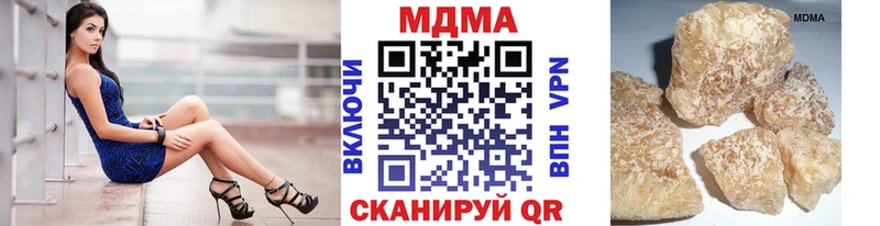MDMA молли  blacksprut вход  Сальск 