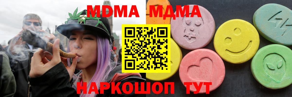 МДМА молли  MDMA VHQ  Сальск  Вход с VPN 