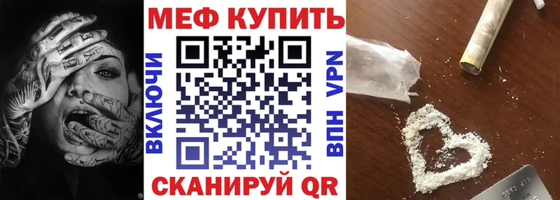 Меф  Сальск