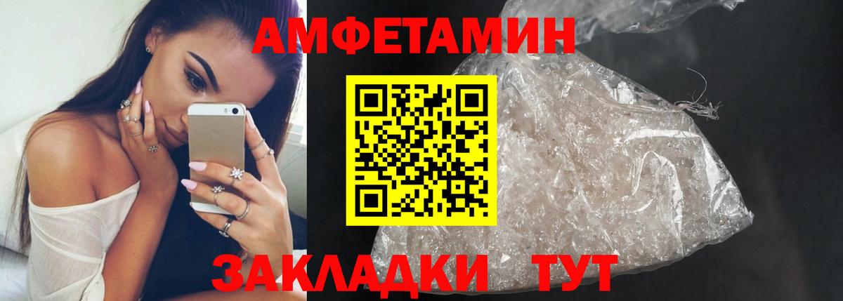 Метамфетамин пудра  Вход с VPN  Сальск 