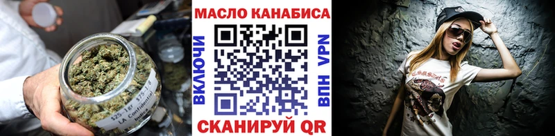 цена   Сальск  Дистиллят ТГК вейп 