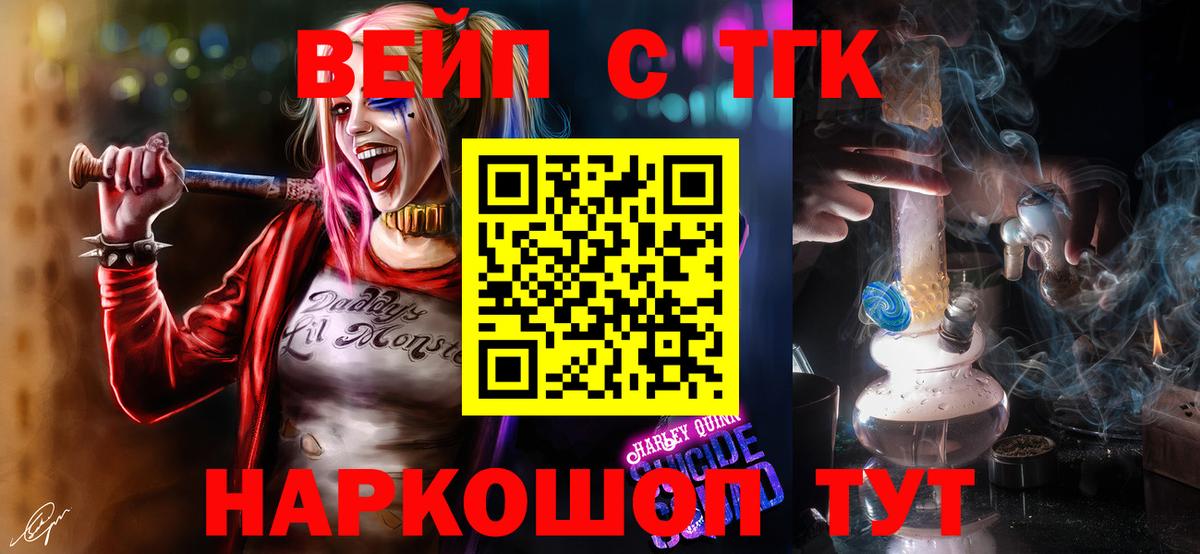 Сальск  наркота  Вход с VPN  Дистиллят ТГК THC oil 