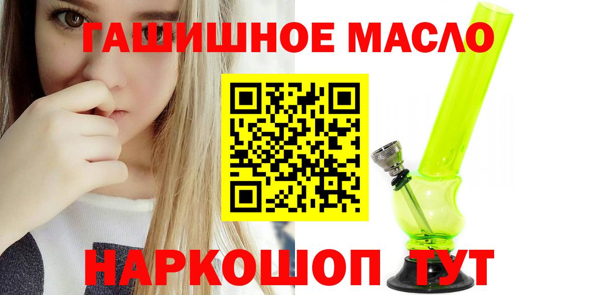 КОКАИН Сальск