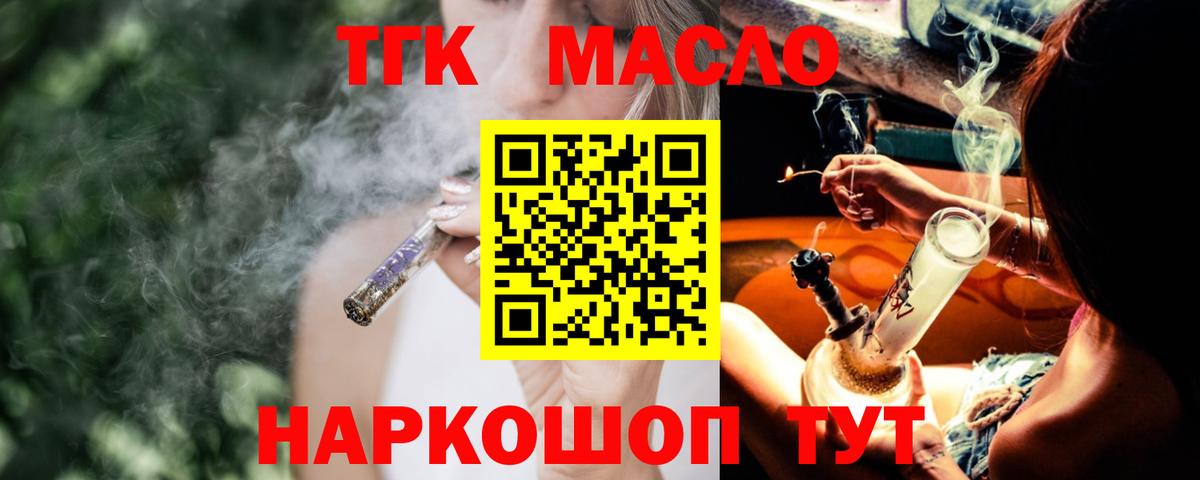 МЕТ  Мефедрон  Экстази  Меф МЯУ МЯУ   Гашиш  Вход с VPN  Марихуана  Сальск  COCAIN 