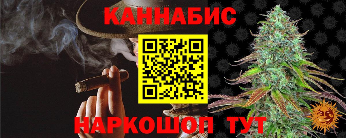 Сальск  Бошки Шишки OG Kush  Каннабис сатива  Шишки марихуана LSD WEED  Вход с VPN 